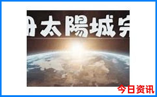 云南两天时间适合去哪旅游